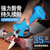 Lai Yeqi's high-quality scissors for cutting chicken, duck and goose bones, kitchen scissors for household electric bone-cutting, strong fish bones and ribs, flagship lithium-ion bone shearing machine (one battery, one charge)