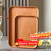 Baijie rectangular tray Japanese tea tray home living room water cup tea cup tray fruit tray imitation wood grain tray medium size
