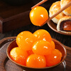 Wanqinhe cooked salted egg yolk 20 pieces 200g sea duck egg yolk filling moon cake filling egg yolk baking ingredients