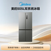 Midea 531 cross-door refrigerator dual system dual cycle purification and preservation large capacity three-speed variable temperature first-level energy efficiency air-cooled frost-free trade-in MR-531WSPZE national subsidy
