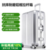 FREELEO Aluminum Frame Trolley Case Men's Multifunctional Luggage Women's Light Sound Universal Wheel Travel Bag Student Password Case Leather Case Classic Model Beautiful Silver Gray Integrated Aluminum Frame Hidden Bag Function 20-inch Small Carry-on Case 1-7 Days Short Trip