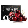 Guo Yuelin Chilean Cherries JD/SF - next-day delivery to many places Imported fresh fruit gift box for pregnant women 3 pounds (net weight) Exquisite gift box 4JJJJ Big Mac Fruit Single fruit 32-34mm