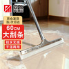 Pimu wiper broom wiper bathroom floor wiper special artifact magic double-sided silicone 60cm household mop floor scraper glass scraper three-in-one