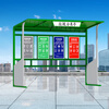 Craftsmanship Craftsmanship Garden Art Garbage Sorting Kiosk Outdoor Stainless Steel Garbage Recycling Kiosk Outdoor Sorting Kiosk Environmentally Friendly Garbage Recycling and Distribution Station Green (Contact Customer Service for Customization) Customizable
