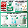 Bomei Xinjing Yingcui Glaze Essence Water 120ml Mildly hydrating, firming and brightening Moisturizing holiday gift