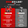 Xinggu electric hammer impact drill brushless rechargeable lithium battery high-power household concrete three-purpose multi-functional demolition machine 15-section dual-electric | brushless motor | long-lasting battery life