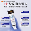 FALRUIER German whitening toothpaste removes yellow, removes smoke stains, whitens, inhibits bacteria, removes bad breath, freshens breath, tartar, and is No. 1 on the gold list