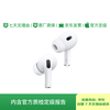 99% new Apple/Apple AirPods Pro (2nd generation) with MagSafe charging case (USB-C) Apple earphones Bluetooth earphones suitable for iPhone/iPad/Mac