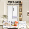 Haier Leader Refrigerator produces Jade White series 501L French multi-door household refrigerator with zero built-in 506 liters | French doors | EPP active sterilization