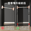 YICHIJIAN horizontal bar home indoor pull-up device home door horizontal bar punch-free floor-standing fitness equipment short style