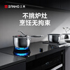 Sanhe pure titanium milk pot uncoated food supplement pot milk pot baby hot milk cooking noodles instant noodles small soup pot induction cooker gas universal