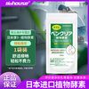 BioHouse Japanese enzyme bowel cleansing night enzyme constipation detoxification weight loss puff tablets 240 tablets