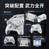Activate the Ultimate Legend Game Controller Zelda Two Players Switch/switch2/PC/ns TV Steam Kingdom Tears Bluetooth Black Myth Wukong