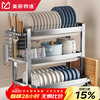 Kitchen Story kitchen dish rack 304 stainless steel drain bowl rack bowl and chopstick storage knife chopstick tube chopping board utensil storage
