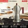 Alessi Moka Pot Chicken Pot Italian Coffee Pot Outdoor Pulcina Red Handle (3 cups)