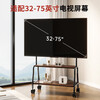 Xizhou Yeyu TV mobile bracket (32-75 inches) mobile floor cart single-layer storage board suitable for Sony Xiaomi Hisense Huawei universal TV wall-mounted shelf