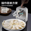 Yonghuan fully automatic dumpling-making artifact household electric dumpling-making machine tool push-type dumpling wrapper special mold electric model dumpling-making artifact three-speed adjustable/simple and fast