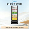 Midea 210L display cabinet refrigerated fresh-keeping cabinet air-cooled desktop single-door beverage cabinet colored crystal glass freezer flower cake fruit wine cabinet refrigerator ML-208DGEB JD.com self-operated