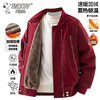 Snoopy Jacket Men's Autumn and Winter Casual Versatile Warm Outdoor Sports Velvet Thickened Jacket Quiet Purple M