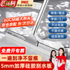Jiang Tingke floor scraper, floor wiper, wiper blade, water pusher, hotel bathroom floor cleaning and sweeping artifact, soft glue close to the ground cleaning supplies, large water scraper 60CM