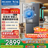 Meiling Wuyou embedded 510L cross-door refrigerator ultra-thin embedded bottom cooling dual system first-level energy-saving active sterilization and deodorization mysterious gray BCD-510WSP9CZX national subsidy