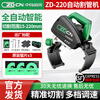 Nakashima Platinum Electric Pipe Cutting Machine Stainless Steel Pipe Cutting Machine Adjustable Speed Fully Automatic Small Pipe Cutting Machine Accurate and Burr-free ZD220 Original Saw Blade 3 Pieces Pipe Diameter Range 15-220mm