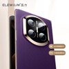 Walli AR anti-reflective film for Huawei mate x7 lens film MATE X7 Collector's Edition rear camera protective film anti-reflective anti-glare tempered full film with locator