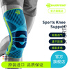BAUERFEIND knee pads, lightweight and breathable basketball running professional sports protective gear imported from Germany, blue M