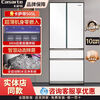 Casarte 505-liter ultra-thin embedded automatic ice-making-30 deep-cooling French multi-door white household first-class inverter refrigerator BCD-505WGCFDM4WKU1