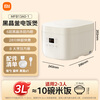 Mijia Xiaomi rice cooker for 2-3 people at home, multifunctional rice cooker, porridge cooker, non-stick inner pot, smart reservation N1 3 liters, energy-saving version, energy efficiency upgrade