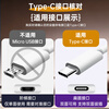 Chaofan adapts to Huawei puffin camera power extension cable 5 meters sparrow egg Max/3/3i/3s/3pro camera monitoring power cord type-c charging cable extension