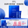 Dr. Ling member trial Yuan Neng Moisturizing Emulsion 10ml/10g + 1 piece of Zhidao Lifting Mask. Each ID can only purchase 1 piece.