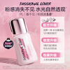 Passional LoverPL liquid foundation invisible dry skin concealer long-lasting natural invisible nude makeup BB cream 30ml graffiti 3.0 ivory white