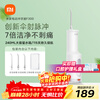 Mijia Xiaomi vertical tooth rinser, tooth cleaner, water flosser, F300 smoke white, innovative scattering pulse, 4-speed mode tooth rinser, New Year's gift for boyfriend and girlfriend