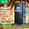 Rongsheng 501Pro upgraded model 501 liter cross-door IDP active sterilization dual system dual cycle refrigerator blue light freshness BCD-501WD3FPZ star and moon gray BCD-501WD3FPZ star and moon gray