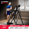 HARISON Hanchen inversion machine home inversion stretching integrated traction whole body exercise fitness equipment folds without occupying space/waist airbag design/40511