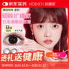 Hailien Color Contact Lenses Daily Disposable 10 Pieces Aimu Fei Fei Small Diameter Color Myopia Contact Lenses Brown Brown 0 Degree