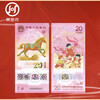 2026 Year of the Horse Zodiac Commemorative Coin Commemorative Banknote Year of the Horse Commemorative Coin Malaysian Banknote One Banknote One Coin Encapsulated Appraisal Version