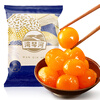 Wanqinhe cooked salted egg yolk 20 pieces 200g sea duck egg yolk filling moon cake filling egg yolk baking ingredients