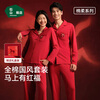 Songshan Cotton Store Home Clothes Pajamas for Men and Women Red Zodiac Year Wedding Gift Can Be Weared Outside Home Clothes Gift Box Set