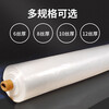 Minghong plastic cloth plastic film greenhouse film waterproof cloth dustproof film insulation film anti-seepage film 5 meters wide * 6 wires * 100 meters