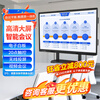 Baoguan multimedia teaching all-in-one touch screen kindergarten education and training electronic whiteboard conference flat screen TV school large screen classroom interactive interactive smart touch 55-inch teaching touch i5/8+256G