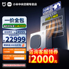 Xiaomi (MI) Mijia central air conditioner 5hp/6hp multi-split one to four/one to five commercial household full DC variable frequency duct air conditioner pro 6hp one to four one price all-inclusive