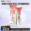 Liangmianzhen (LMZ) clearing fire and ulcer toothpaste, removes fire, protects gums, repairs oral mucosa, 1 tube 120g, long-established domestic product
