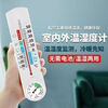 Wall-mounted thermometer home decoration indoor household high-precision battery-free thermometer creative decorative pendant high-precision thermometer 1