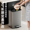 Cabinet star trash can 2026 new model for home kitchen and living room large large capacity foot pedal high value stainless steel trash can bathroom/bedroom polar silver 10L