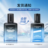 Nature Hall Men's Himalayan Glacier Refreshing Moisturizing Lotion 70mL New and old versions are in stock