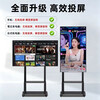Xiaomi REDMI mobile TV live broadcast large screen conference teaching all-in-one machine 32/43/50/5565/75/85 inch game wireless projection display vibrato with goods horizontal and vertical screen 32 inches wireless projection with bracket + door installation