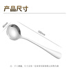Xingfang 304 stainless steel spoon rice spoon dessert spoon household sauce spoon kitchen oil spoon 2 pack