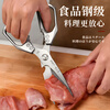 Eastern Products Japanese quality kitchen scissors for cutting chicken, duck and goose bones special scissors food grade strong chicken bone scissors for killing fish